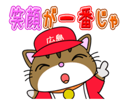 HIROSHIMA-Kitty Vol.6 sticker #13230250