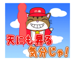 HIROSHIMA-Kitty Vol.6 sticker #13230252