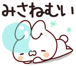 The Misa! sticker #13230295