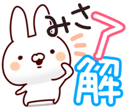 The Misa! sticker #13230298