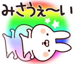 The Misa! sticker #13230303