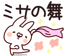 The Misa! sticker #13230305