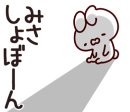 The Misa! sticker #13230306