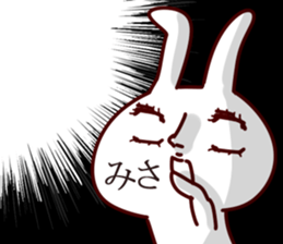 The Misa! sticker #13230309