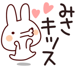 The Misa! sticker #13230315