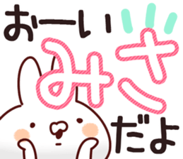 The Misa! sticker #13230318