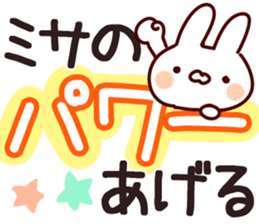 The Misa! sticker #13230320