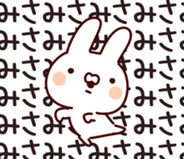 The Misa! sticker #13230322