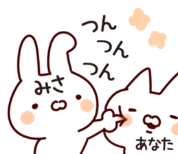 The Misa! sticker #13230323