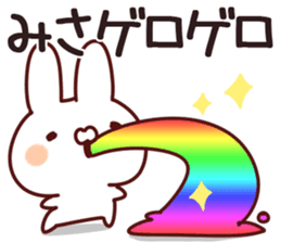 The Misa! sticker #13230326