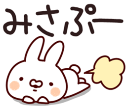 The Misa! sticker #13230327