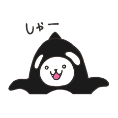 シャチ Lineクリエイターズスタンプまとめ Stamplist シャチ Lineクリエイターズスタンプまとめ Stamplist