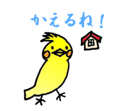 Elementary school of illustration (bird) sticker #13230496