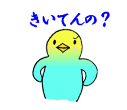 Elementary school of illustration (bird) sticker #13230508