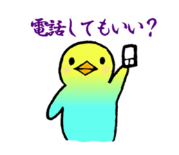 Elementary school of illustration (bird) sticker #13230521