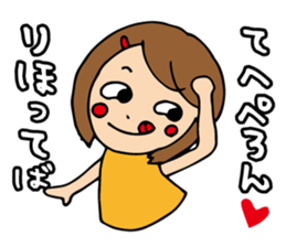 I'm riho sticker #13230555