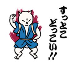 Edo style cats sticker #13230609