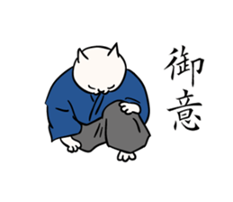 Edo style cats sticker #13230610