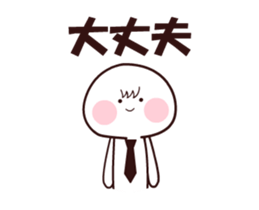 Work Work Work! 2.0 Animated Edition sticker #13230615