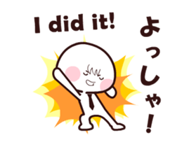 Work Work Work! 2.0 Animated Edition sticker #13230633