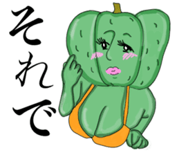 Gravure idol of vegetables sticker #13230638