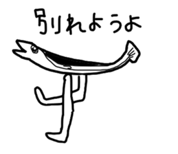 The losing heart Saury sticker #13230733