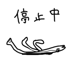 The losing heart Saury sticker #13230734