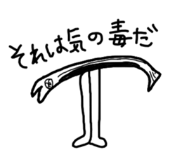 The losing heart Saury sticker #13230735