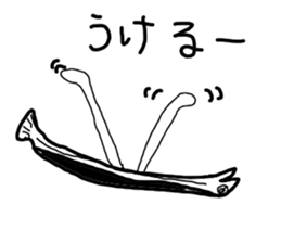 The losing heart Saury sticker #13230737