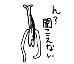 The losing heart Saury sticker #13230739