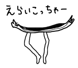 The losing heart Saury sticker #13230747