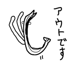 The losing heart Saury sticker #13230748