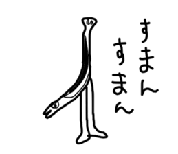 The losing heart Saury sticker #13230750