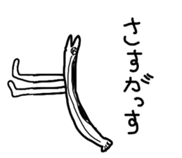 The losing heart Saury sticker #13230752