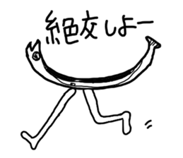 The losing heart Saury sticker #13230754