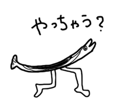 The losing heart Saury sticker #13230755