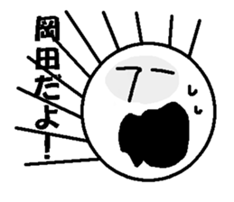 okada Japanese sticker sticker #13230760