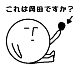 okada Japanese sticker sticker #13230761