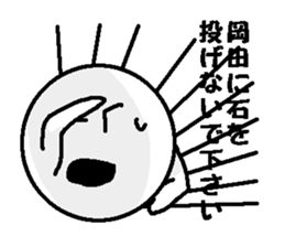 okada Japanese sticker sticker #13230770