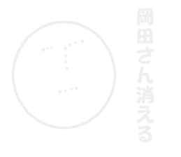 okada Japanese sticker sticker #13230796