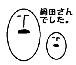 okada Japanese sticker sticker #13230797