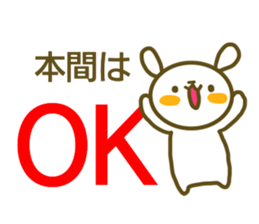 Homma your name Sticker sticker #13230806