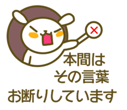 Homma your name Sticker sticker #13230828