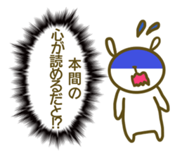 Homma your name Sticker sticker #13230829