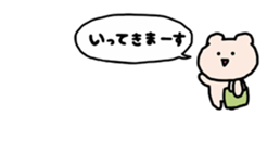 Kumagoro Animated Stickers part2 sticker #13230878