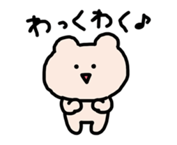 Kumagoro Animated Stickers part2 sticker #13230888