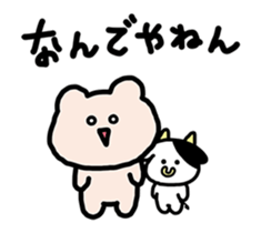 Kumagoro Animated Stickers part2 sticker #13230892