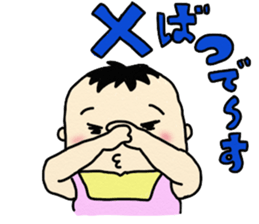 Daily conversation of my house sticker #13231027