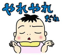 Daily conversation of my house sticker #13231039