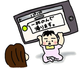 Daily conversation of my house sticker #13231044